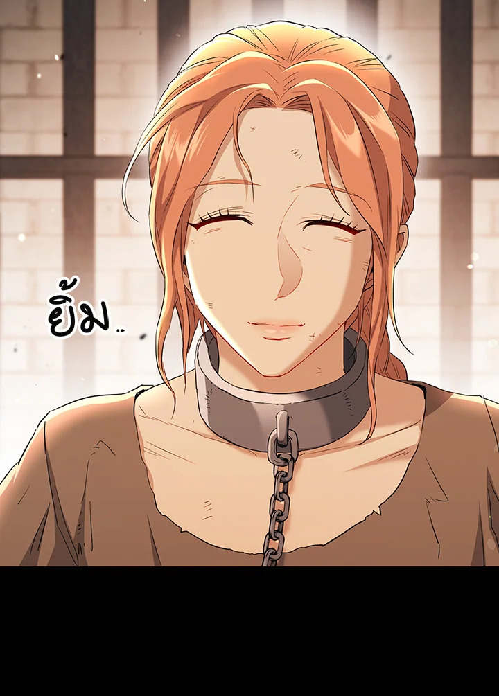 พลทหารโครงกระดูกผู้ม ตอนที่ 136 รูปที่ 29