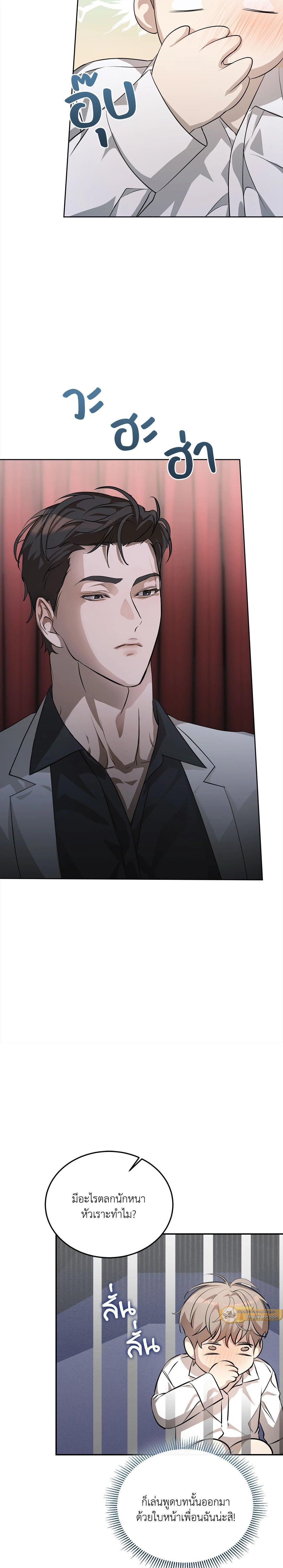 Manga-lc-com อ่านมังงะ อ่านการ์ตูน ออนไลน์ ฟรี Cozy Obsession หลงใหลใคร่รัก ตอนที่ 1 2 3 4 5 6 7 8 9 10 11 12 13 14 ฟรี ไม่มีโฆษณา Manga-lc - อ่าน มังงะ อ่าน การ์ตูน ออนไลน์ อ่านมังงะ ฟรี