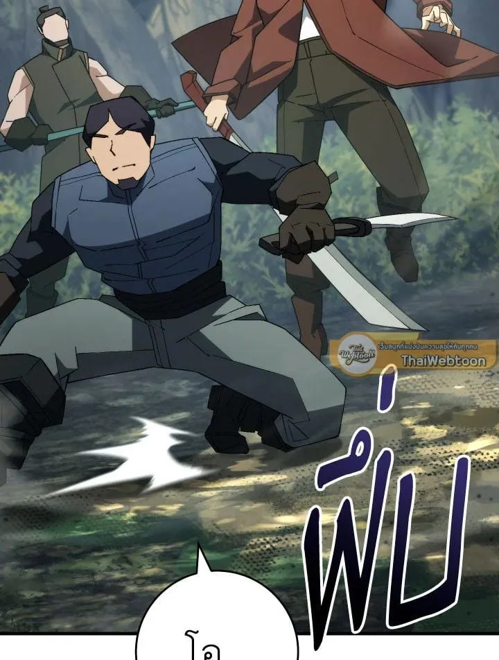 The Hero Returns ตอนที่ ตอนที่ 94 รูปที่ 103