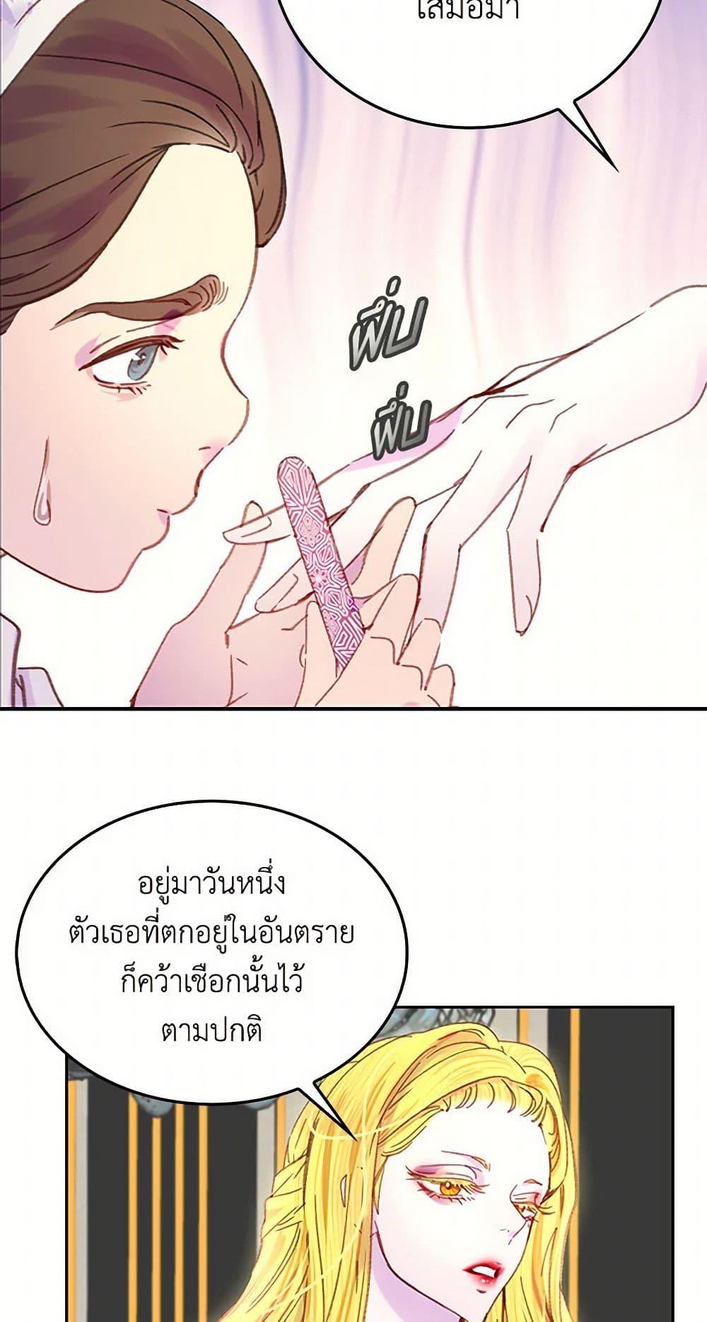 Manga-lc-com อ่านมังงะ อ่านการ์ตูน ออนไลน์ ฟรี Miss Not-So Sidekick ตอนที่ 1 2 3 4 5 6 7 8 9 10 11 12 13 14 ฟรี ไม่มีโฆษณา Manga-lc - อ่าน มังงะ อ่าน การ์ตูน ออนไลน์ อ่านมังงะ ฟรี