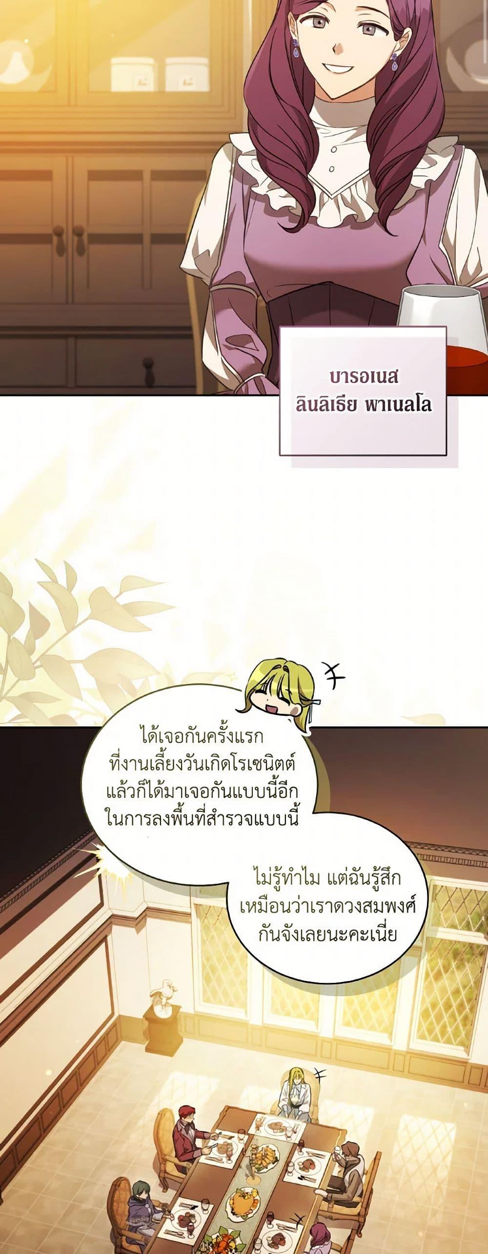 Manga-lc-com อ่านมังงะ อ่านการ์ตูน ออนไลน์ ฟรี Revolutionary Princess Eve ตอนที่ 1 2 3 4 5 6 7 8 9 10 11 12 13 14 ฟรี ไม่มีโฆษณา Manga-lc - อ่าน มังงะ อ่าน การ์ตูน ออนไลน์ อ่านมังงะ ฟรี