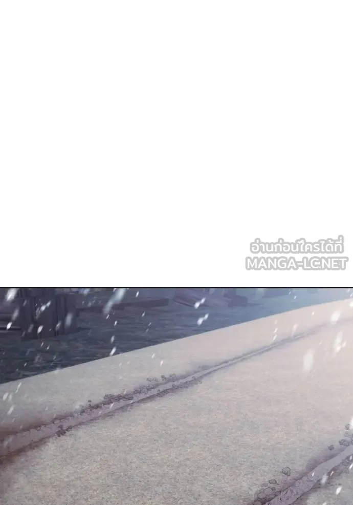 ราชินีจอมมาร ตอนที่ 28 รูปที่ 22