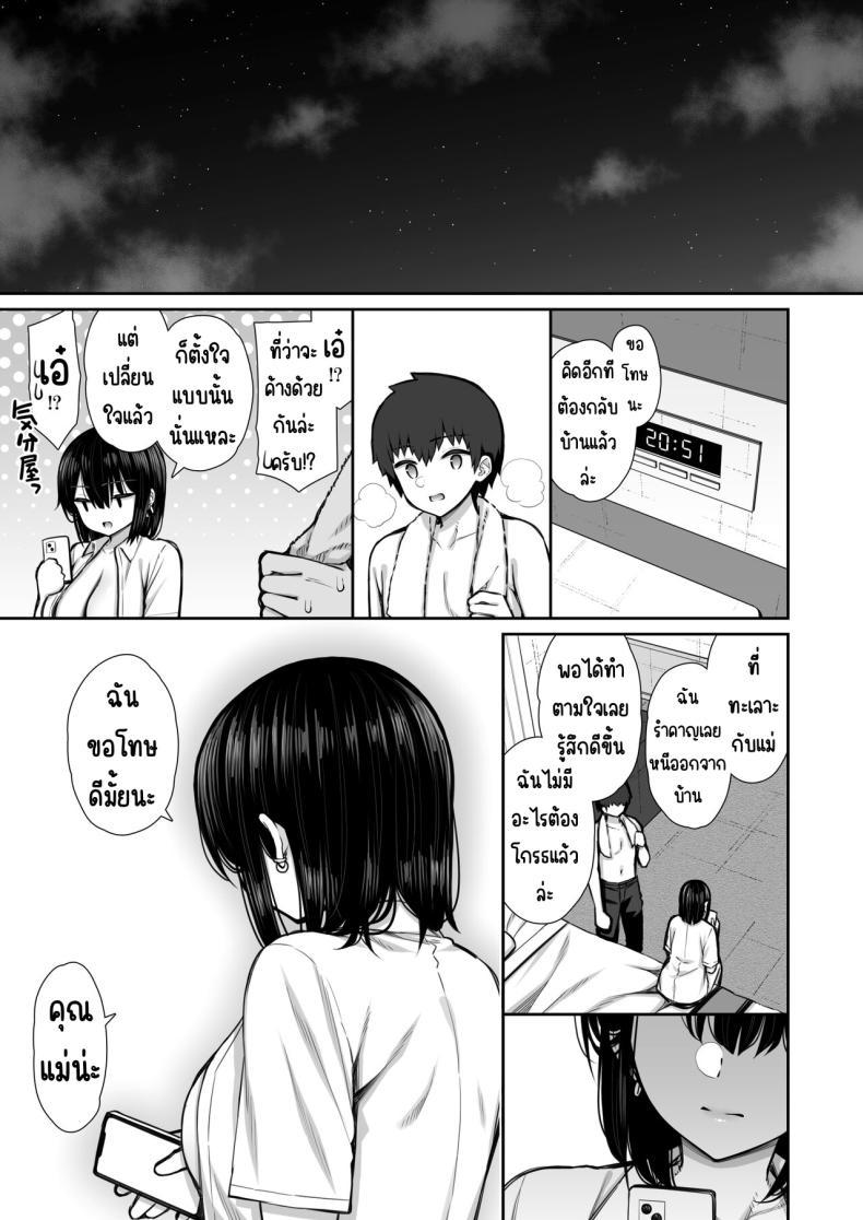 Doujin-Lc- อ่าน โดจิน มังฮวา เกาหลี ญี่ปุ่น จีน แปลไทย สาวที่หนีออกจากบ้านให้ทำง่ายๆ [Izure] Iede Gal na Senpai wa Kantan ni Yarasete Kureru ตอนที่ 1 2 3 4 5 6 7 8 9 10 11 12 13 14 ฟรี ไม่มีโฆษณา อ่าน โดจิน Manhwa เกาหลี ญี่ปุ่น จีน เรามีครบ คัดมาให้เน้นๆ โดจิน 18+ รับประกันความฟินโดย  Doujin Lc
