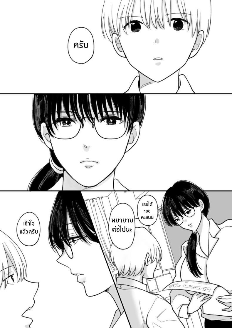 Doujin-Lc- อ่าน โดจิน มังฮวา เกาหลี ญี่ปุ่น จีน แปลไทย เเม่ของผมถูกพรากไป [Nyan dorosei] Suugaku Kyoushi no Kaa-san ga Taiiku Kyoushi ni Netorareru ตอนที่ 1 2 3 4 5 6 7 8 9 10 11 12 13 14 ฟรี ไม่มีโฆษณา อ่าน โดจิน Manhwa เกาหลี ญี่ปุ่น จีน เรามีครบ คัดมาให้เน้นๆ โดจิน 18+ รับประกันความฟินโดย  Doujin Lc