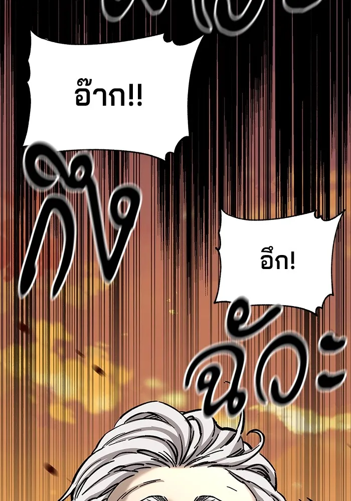 คุณปู่จอมยุทธกับหลานสาวสุดแกร่ง ตอนที่ 28 รูปที่ 11