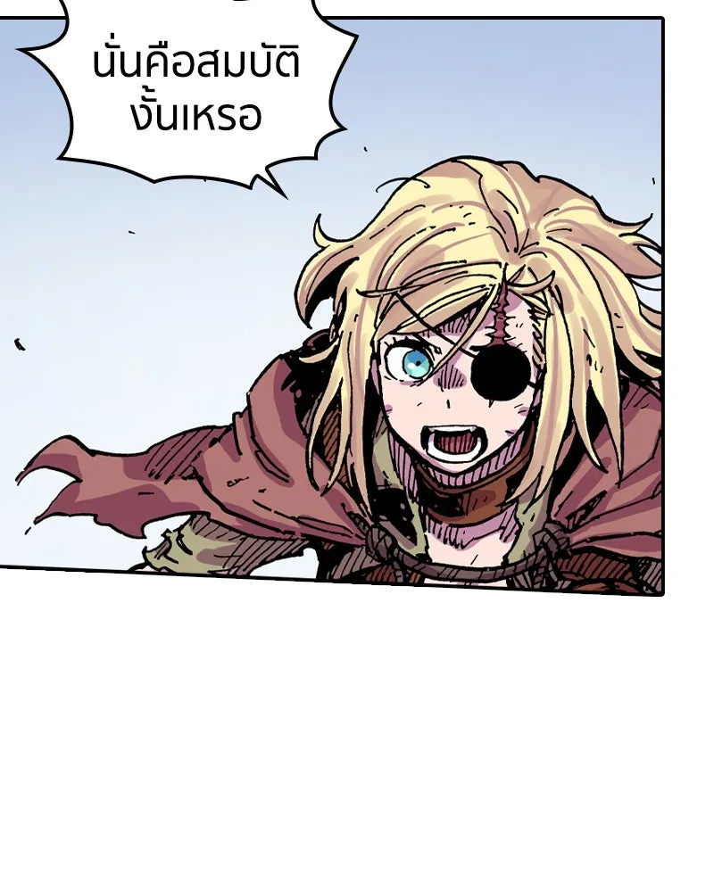 เคลวาเทส อสูรจอมราชัน ตอนที่ 52 การเผชิญหน้าระหว่างราชัน (3) รูปที่ 49