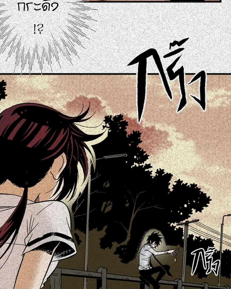 การิน BlaCX ปริศนาอาถรรพ์สีดำ ตอนที่ 6 สะพานขาว (2) รูปที่ 14