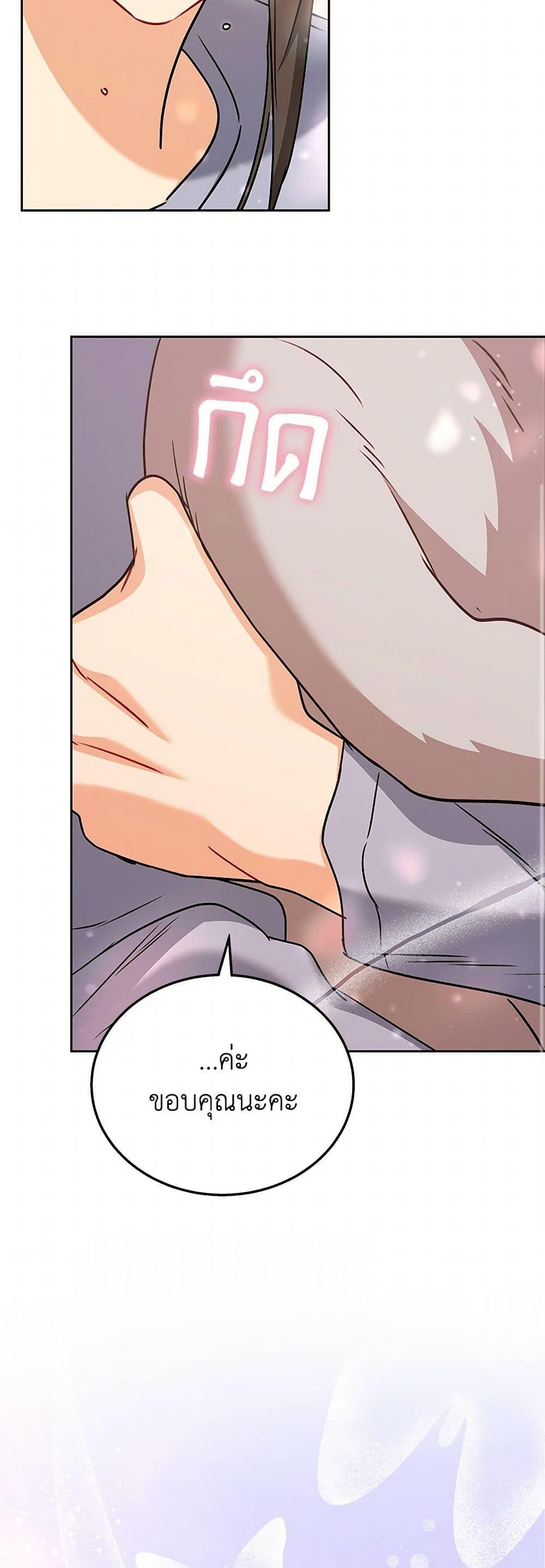 Manga-lc-com อ่านมังงะ อ่านการ์ตูน ออนไลน์ ฟรี Hello! Veterinarian! ตอนที่ 1 2 3 4 5 6 7 8 9 10 11 12 13 14 ฟรี ไม่มีโฆษณา Manga-lc - อ่าน มังงะ อ่าน การ์ตูน ออนไลน์ อ่านมังงะ ฟรี