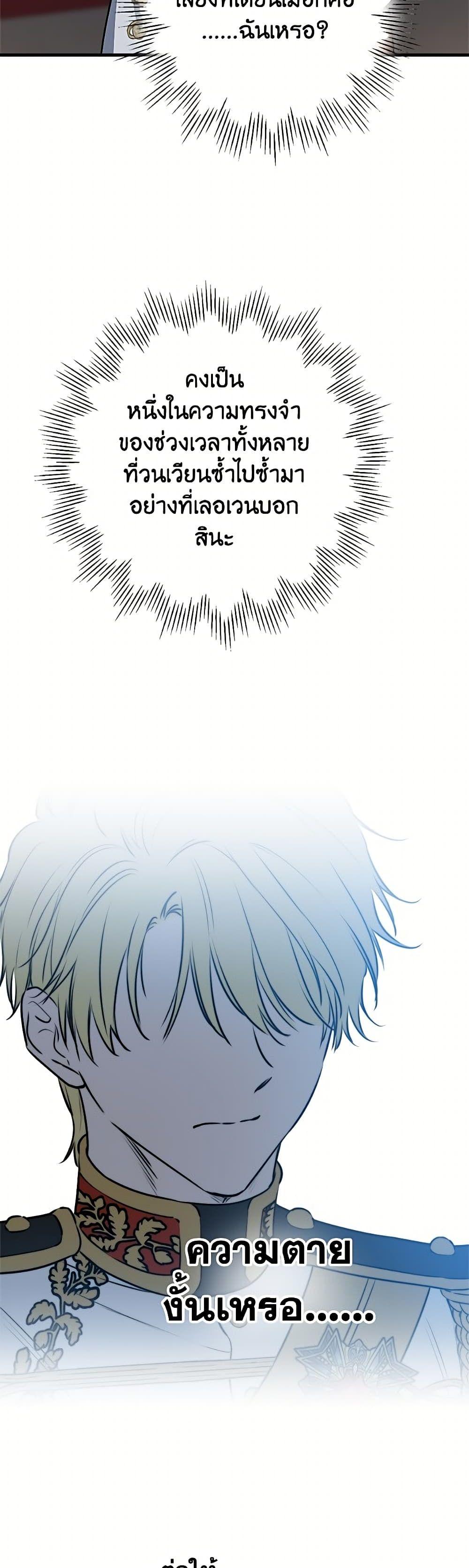 Manga-lc-com อ่านมังงะ อ่านการ์ตูน ออนไลน์ ฟรี The Strongest Characters in the World are Obsessed With Me ตอนที่ 1 2 3 4 5 6 7 8 9 10 11 12 13 14 ฟรี ไม่มีโฆษณา Manga-lc - อ่าน มังงะ อ่าน การ์ตูน ออนไลน์ อ่านมังงะ ฟรี