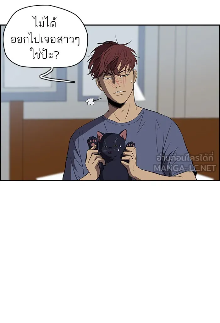 ปั่นสู้ฝันbrWind Breaker ตอนที่ 40 รูปที่ 15