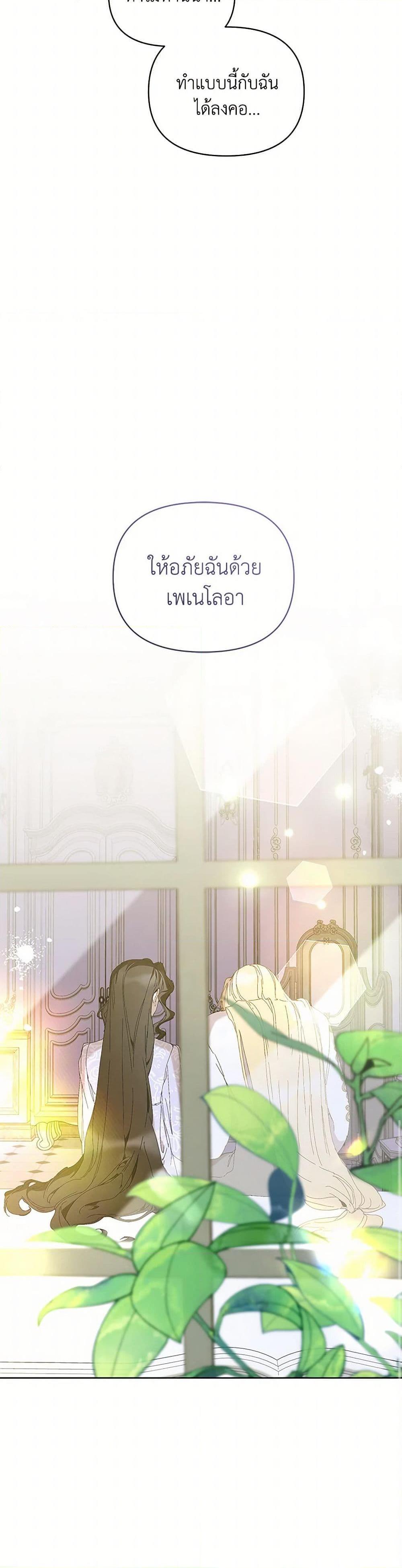 Manga-lc-com อ่านมังงะ อ่านการ์ตูน ออนไลน์ ฟรี I’m the Villainous Male Lead’s Terminally-Ill Aunt ตอนที่ 1 2 3 4 5 6 7 8 9 10 11 12 13 14 ฟรี ไม่มีโฆษณา Manga-lc - อ่าน มังงะ อ่าน การ์ตูน ออนไลน์ อ่านมังงะ ฟรี