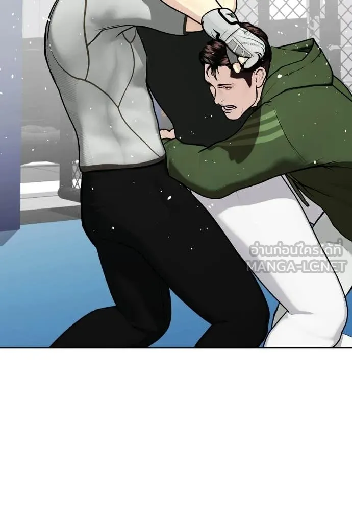 หมาหัวเน่า ตอนที่ 161 รูปที่ 137