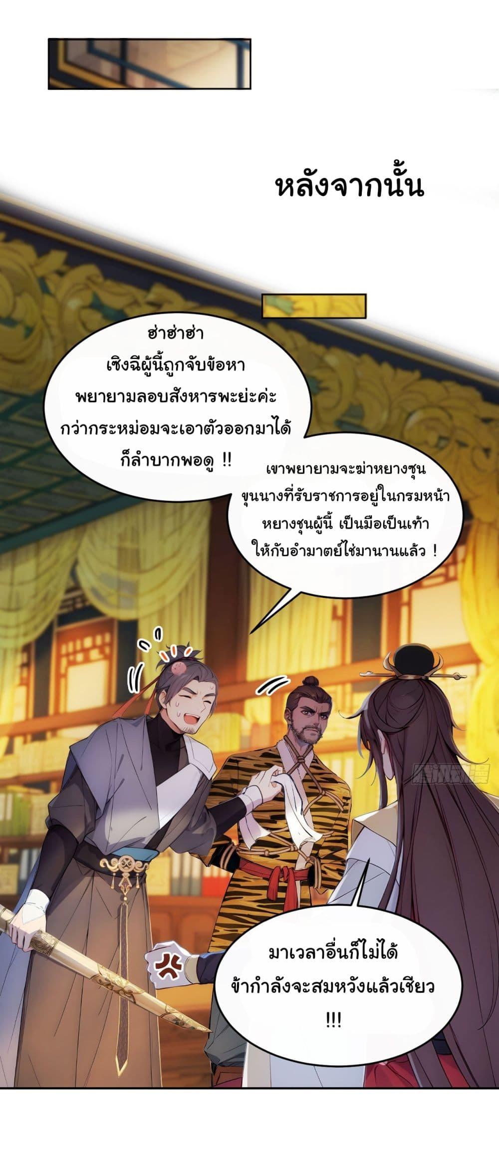 Manga-lc-com อ่านมังงะ อ่านการ์ตูน ออนไลน์ ฟรี Return to the Ancient Times as an Emperor ตอนที่ 1 2 3 4 5 6 7 8 9 10 11 12 13 14 ฟรี ไม่มีโฆษณา Manga-lc - อ่าน มังงะ อ่าน การ์ตูน ออนไลน์ อ่านมังงะ ฟรี