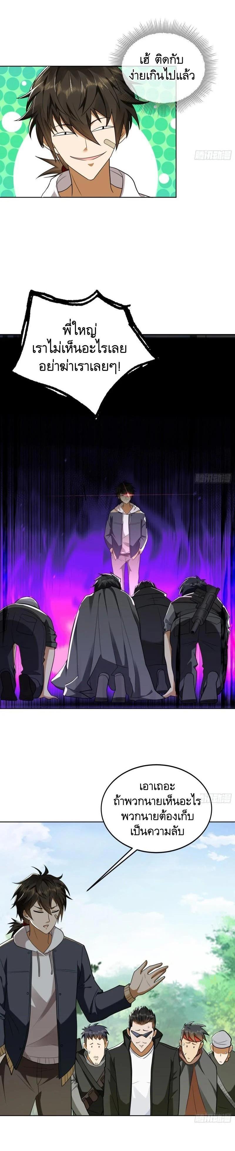 Manga-lc-com อ่านมังงะ อ่านการ์ตูน ออนไลน์ ฟรี The First Order ตอนที่ 1 2 3 4 5 6 7 8 9 10 11 12 13 14 ฟรี ไม่มีโฆษณา Manga-lc - อ่าน มังงะ อ่าน การ์ตูน ออนไลน์ อ่านมังงะ ฟรี