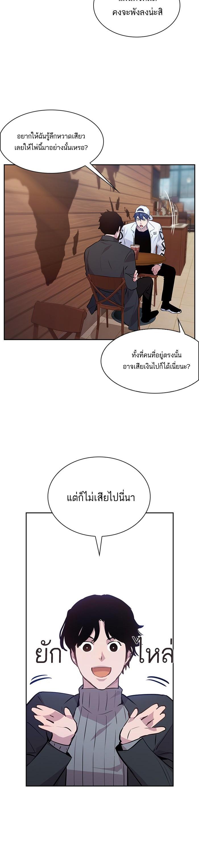 Manga-lc-com อ่านมังงะ อ่านการ์ตูน ออนไลน์ ฟรี The World Is Money and Power กลโกงโลกพนัน ตอนที่ 1 2 3 4 5 6 7 8 9 10 11 12 13 14 ฟรี ไม่มีโฆษณา Manga-lc - อ่าน มังงะ อ่าน การ์ตูน ออนไลน์ อ่านมังงะ ฟรี