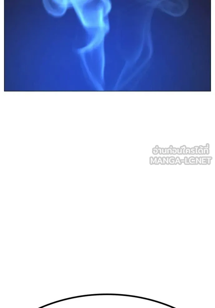 reality ตอนที่ 172 รูปที่ 192