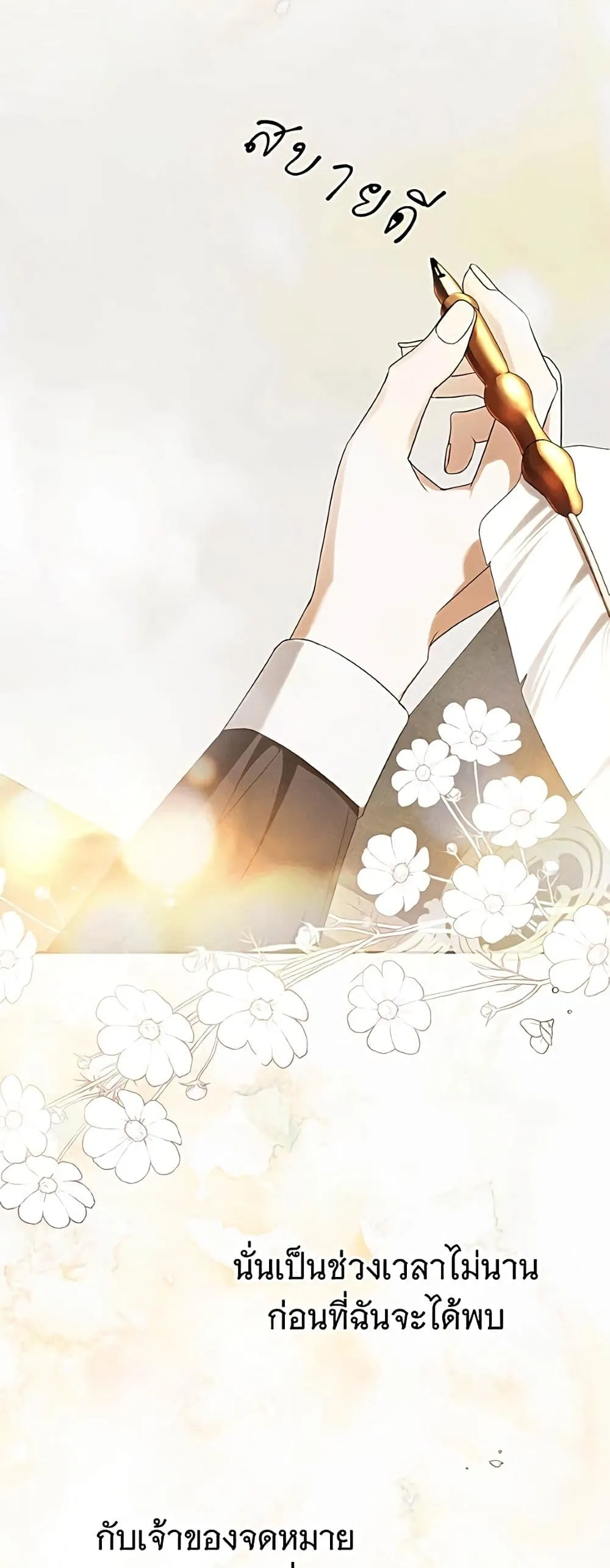 Manga-lc-com อ่านมังงะ อ่านการ์ตูน ออนไลน์ ฟรี The Count’s Secret Maid ตอนที่ 1 2 3 4 5 6 7 8 9 10 11 12 13 14 ฟรี ไม่มีโฆษณา Manga-lc - อ่าน มังงะ อ่าน การ์ตูน ออนไลน์ อ่านมังงะ ฟรี