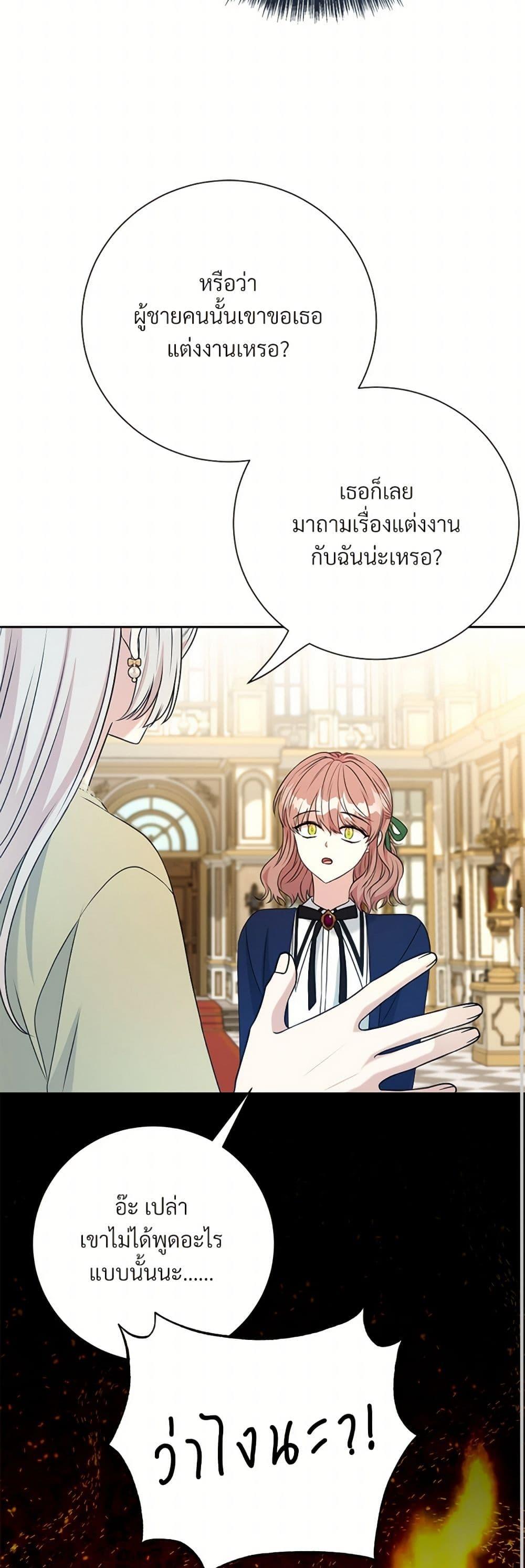 Manga-lc-com อ่านมังงะ อ่านการ์ตูน ออนไลน์ ฟรี I Can’t Keep Up With My Stallion Duke ตอนที่ 1 2 3 4 5 6 7 8 9 10 11 12 13 14 ฟรี ไม่มีโฆษณา Manga-lc - อ่าน มังงะ อ่าน การ์ตูน ออนไลน์ อ่านมังงะ ฟรี