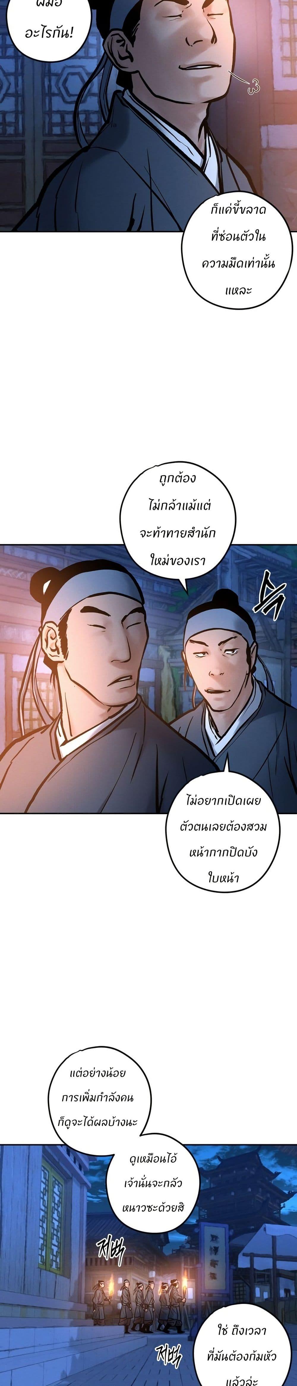 Manga-lc-com อ่านมังงะ อ่านการ์ตูน ออนไลน์ ฟรี Battle of the Martial Masters ตอนที่ 1 2 3 4 5 6 7 8 9 10 11 12 13 14 ฟรี ไม่มีโฆษณา Manga-lc - อ่าน มังงะ อ่าน การ์ตูน ออนไลน์ อ่านมังงะ ฟรี