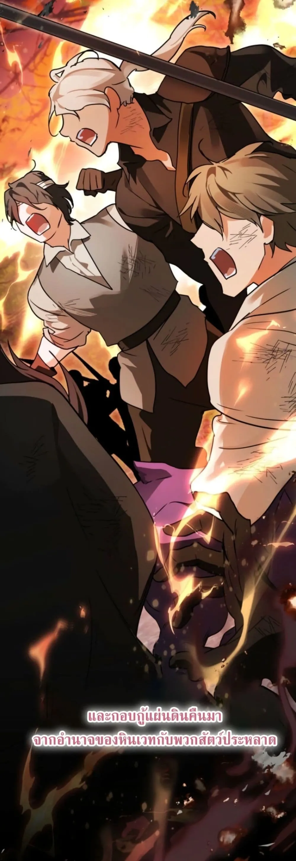Manga-lc-com อ่านมังงะ อ่านการ์ตูน ออนไลน์ ฟรี Secretly Strong and Searching for My Daddy ตอนที่ 1 2 3 4 5 6 7 8 9 10 11 12 13 14 ฟรี ไม่มีโฆษณา Manga-lc - อ่าน มังงะ อ่าน การ์ตูน ออนไลน์ อ่านมังงะ ฟรี