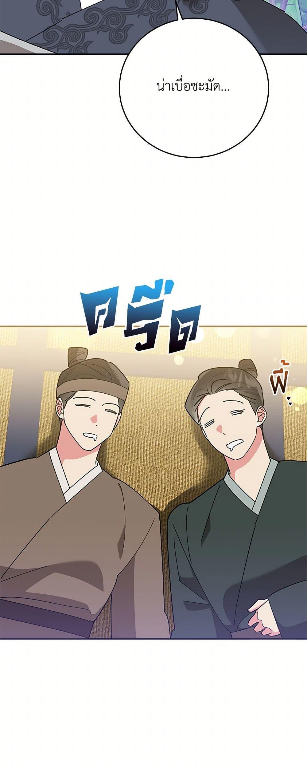 Manga-lc-com อ่านมังงะ อ่านการ์ตูน ออนไลน์ ฟรี Precious Daughter of the Greatest Martial Arts Villain ตอนที่ 1 2 3 4 5 6 7 8 9 10 11 12 13 14 ฟรี ไม่มีโฆษณา Manga-lc - อ่าน มังงะ อ่าน การ์ตูน ออนไลน์ อ่านมังงะ ฟรี