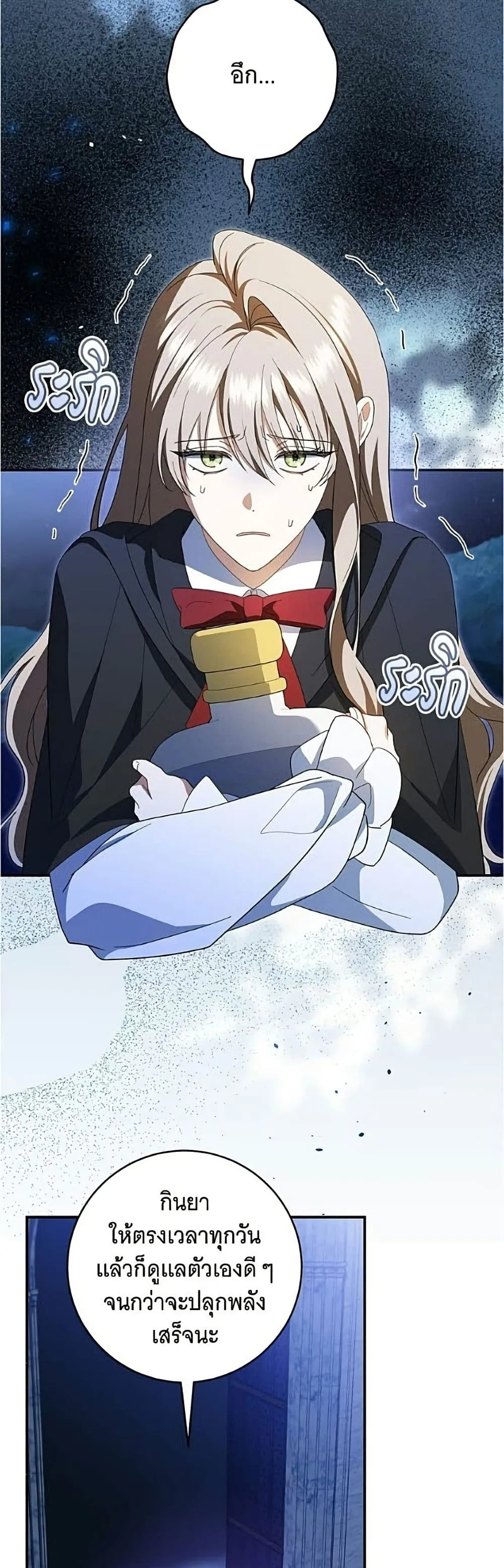 Manga-lc-com อ่านมังงะ อ่านการ์ตูน ออนไลน์ ฟรี All I Want is My Dream Home – โครงการมีสามีแถมฟรีบ้านในฝัน ตอนที่ 1 2 3 4 5 6 7 8 9 10 11 12 13 14 ฟรี ไม่มีโฆษณา Manga-lc - อ่าน มังงะ อ่าน การ์ตูน ออนไลน์ อ่านมังงะ ฟรี