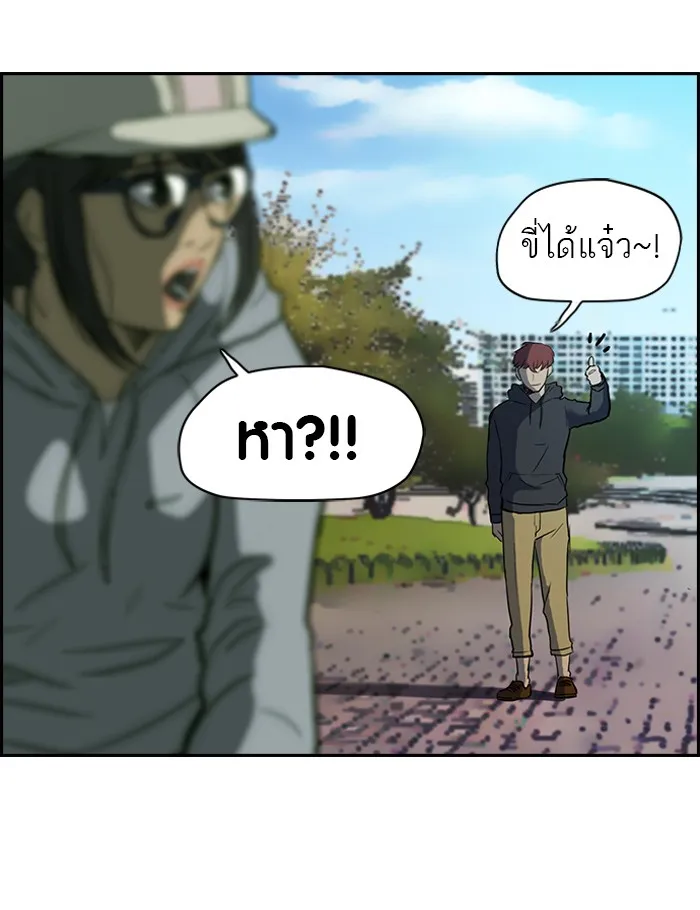 ปั่นสู้ฝันbrWind Breaker ตอนที่ 36 รูปที่ 29