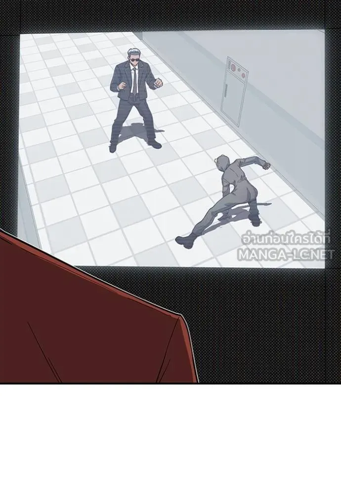 อัจฉริยะนอกคอก ตอนที่ 94 รูปที่ 69