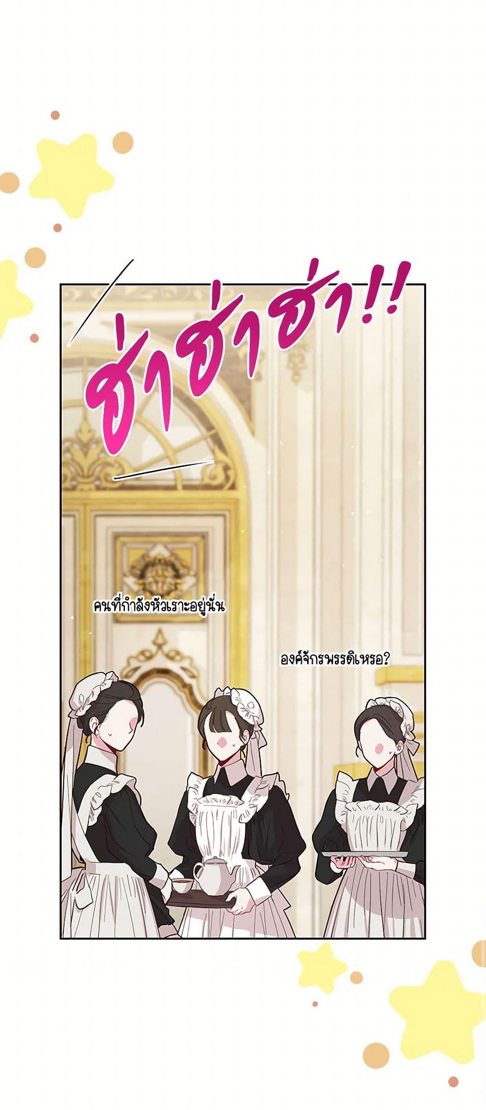 Manga-lc-com อ่านมังงะ อ่านการ์ตูน ออนไลน์ ฟรี My BFF is a Tyrant in Training ตอนที่ 1 2 3 4 5 6 7 8 9 10 11 12 13 14 ฟรี ไม่มีโฆษณา Manga-lc - อ่าน มังงะ อ่าน การ์ตูน ออนไลน์ อ่านมังงะ ฟรี