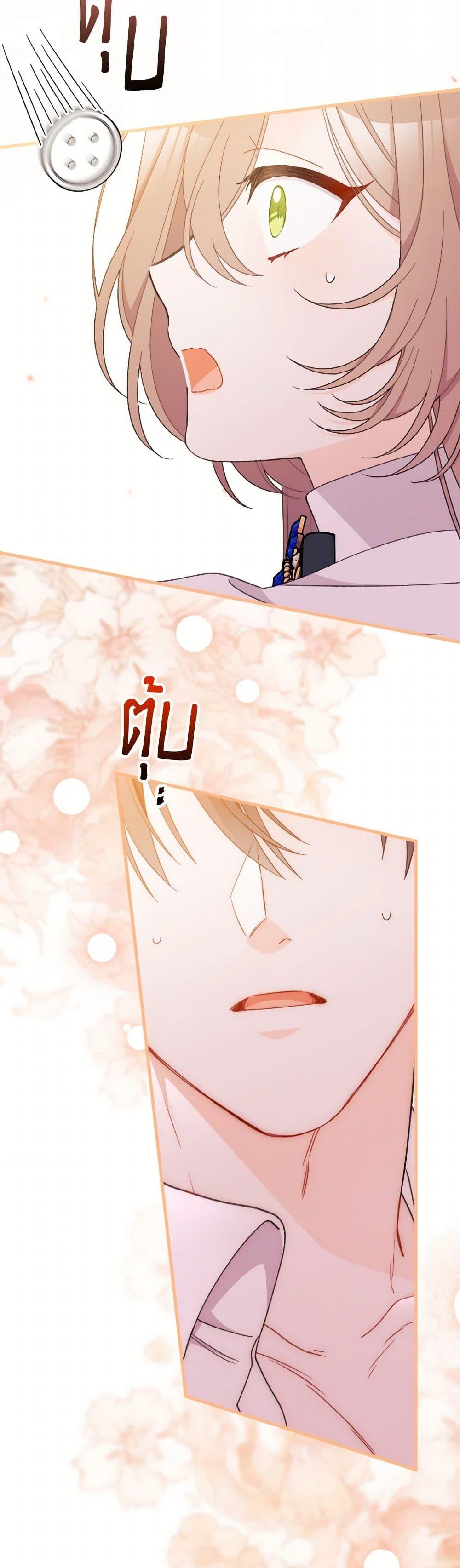 Manga-lc-com อ่านมังงะ อ่านการ์ตูน ออนไลน์ ฟรี I Found a Husband When I Picked up the Male Lead ตอนที่ 1 2 3 4 5 6 7 8 9 10 11 12 13 14 ฟรี ไม่มีโฆษณา Manga-lc - อ่าน มังงะ อ่าน การ์ตูน ออนไลน์ อ่านมังงะ ฟรี