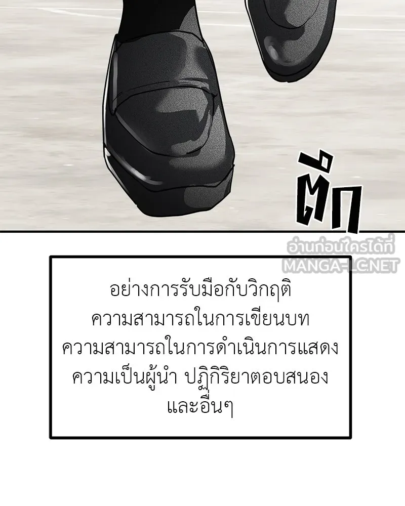 สี่สาวชาวกี ตอนที่ 36 เตรียมงานเทศกาล (2) รูปที่ 9