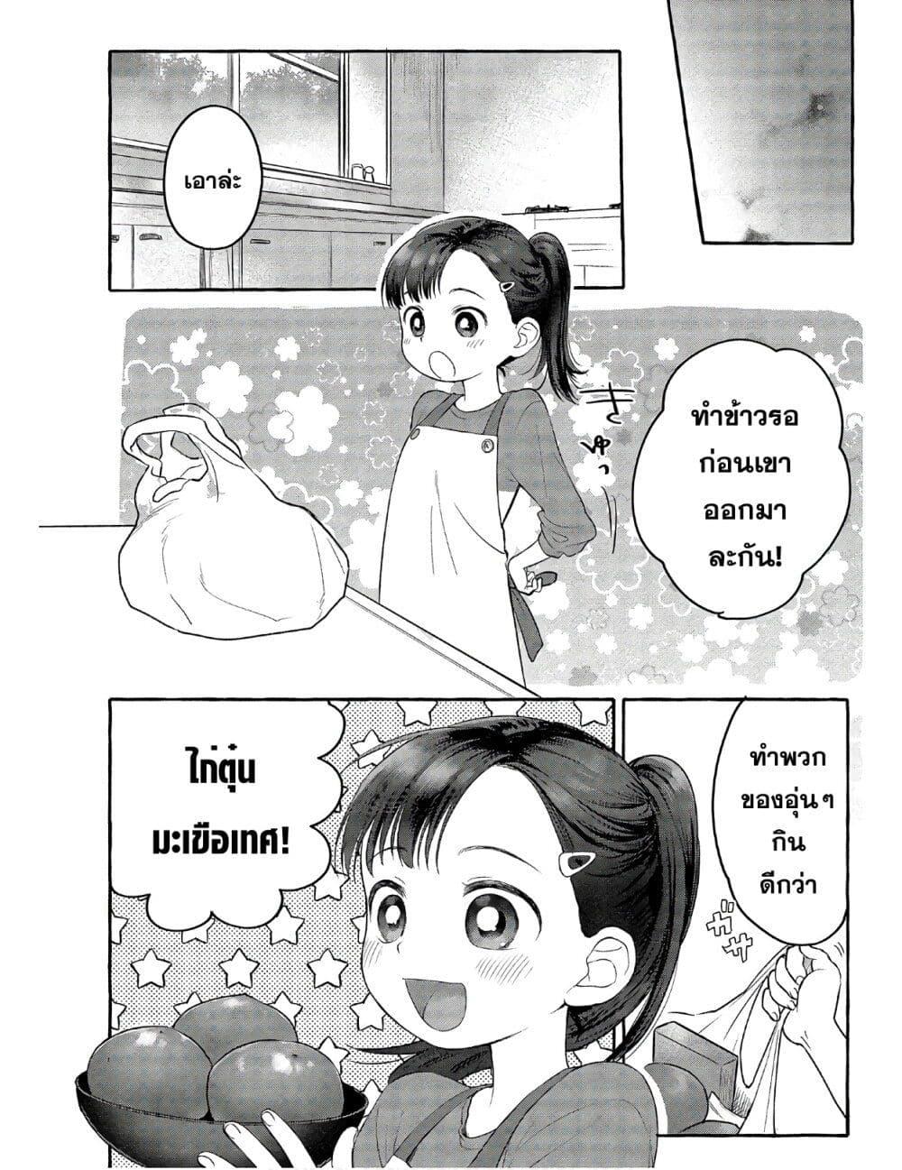 Manga-lc-com อ่านมังงะ อ่านการ์ตูน ออนไลน์ ฟรี Mai-chan no Onee-san Shiiku Gohan ตอนที่ 1 2 3 4 5 6 7 8 9 10 11 12 13 14 ฟรี ไม่มีโฆษณา Manga-lc - อ่าน มังงะ อ่าน การ์ตูน ออนไลน์ อ่านมังงะ ฟรี