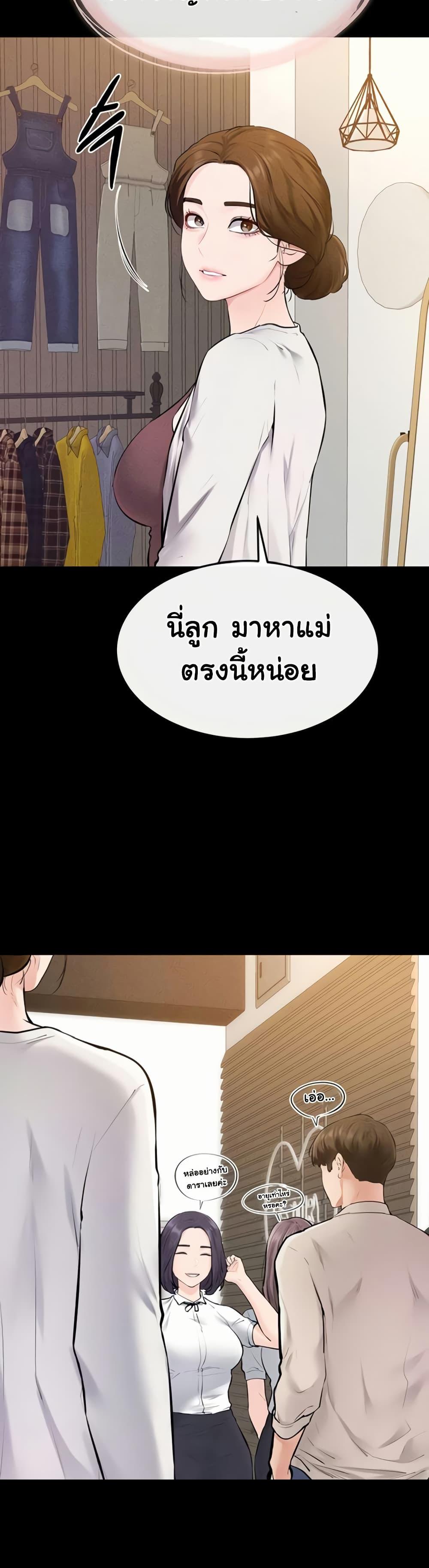 Doujin-Lc- อ่าน โดจิน มังฮวา เกาหลี ญี่ปุ่น จีน แปลไทย My New Family ตอนที่ 1 2 3 4 5 6 7 8 9 10 11 12 13 14 ฟรี ไม่มีโฆษณา อ่าน โดจิน Manhwa เกาหลี ญี่ปุ่น จีน เรามีครบ คัดมาให้เน้นๆ โดจิน 18+ รับประกันความฟินโดย  Doujin Lc