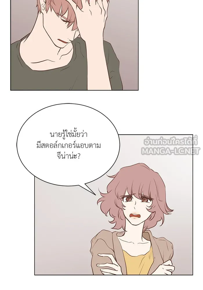 อย่าล้อเล่นกับหัวใจ ตอนที่ 19 รูปที่ 18