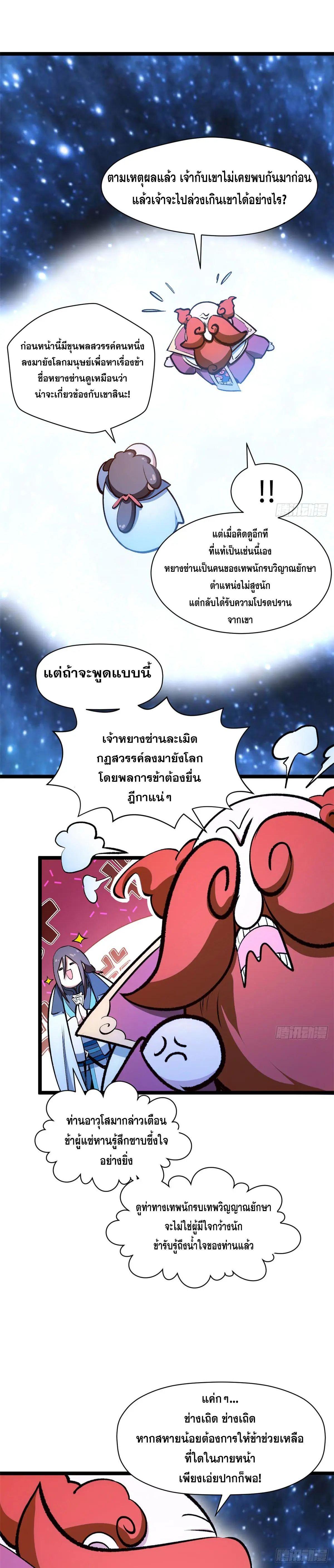 Manga-lc-com อ่านมังงะ อ่านการ์ตูน ออนไลน์ ฟรี Top Tier Providence ตอนที่ 1 2 3 4 5 6 7 8 9 10 11 12 13 14 ฟรี ไม่มีโฆษณา Manga-lc - อ่าน มังงะ อ่าน การ์ตูน ออนไลน์ อ่านมังงะ ฟรี