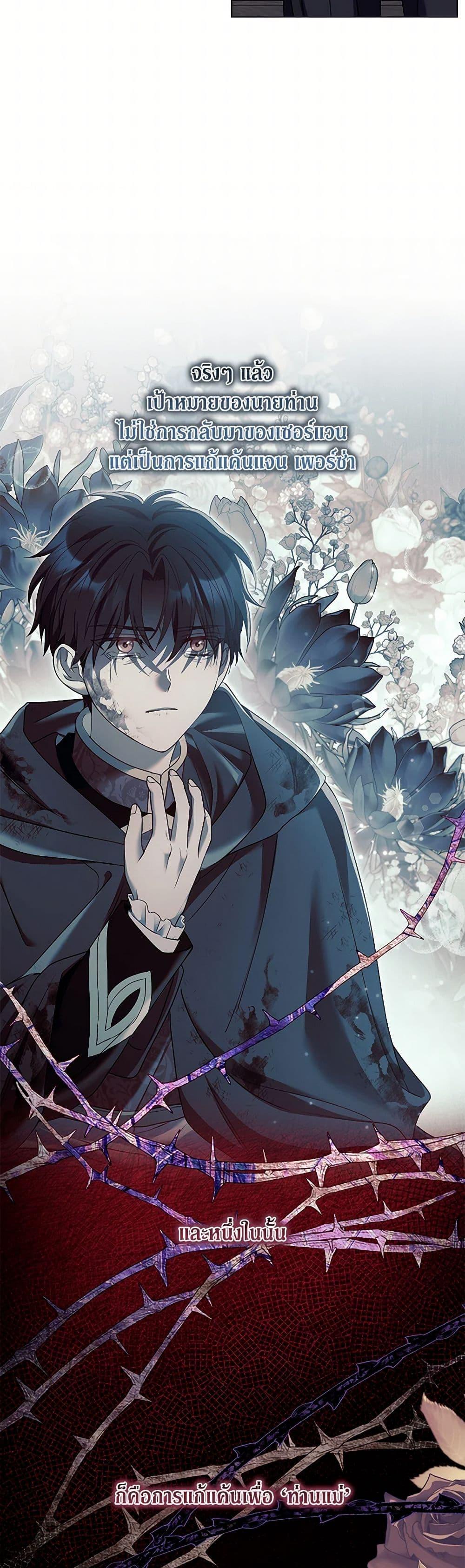 Manga-lc-com อ่านมังงะ อ่านการ์ตูน ออนไลน์ ฟรี Divorcing the Emperor ตอนที่ 1 2 3 4 5 6 7 8 9 10 11 12 13 14 ฟรี ไม่มีโฆษณา Manga-lc - อ่าน มังงะ อ่าน การ์ตูน ออนไลน์ อ่านมังงะ ฟรี