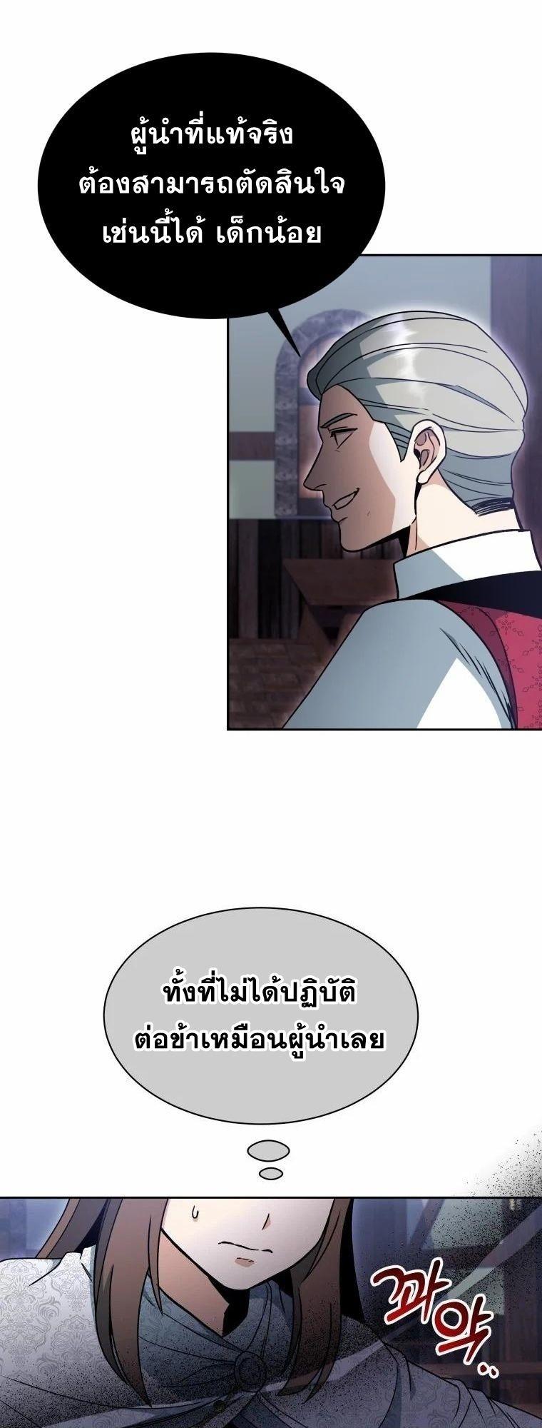 Manga-lc-com อ่านมังงะ อ่านการ์ตูน ออนไลน์ ฟรี Winterbell ตอนที่ 1 2 3 4 5 6 7 8 9 10 11 12 13 14 ฟรี ไม่มีโฆษณา Manga-lc - อ่าน มังงะ อ่าน การ์ตูน ออนไลน์ อ่านมังงะ ฟรี