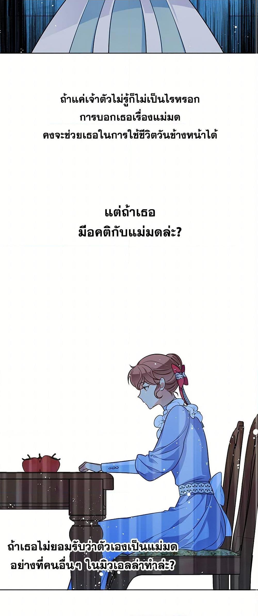 Manga-lc-com อ่านมังงะ อ่านการ์ตูน ออนไลน์ ฟรี The Detective Of Muiella ตอนที่ 1 2 3 4 5 6 7 8 9 10 11 12 13 14 ฟรี ไม่มีโฆษณา Manga-lc - อ่าน มังงะ อ่าน การ์ตูน ออนไลน์ อ่านมังงะ ฟรี