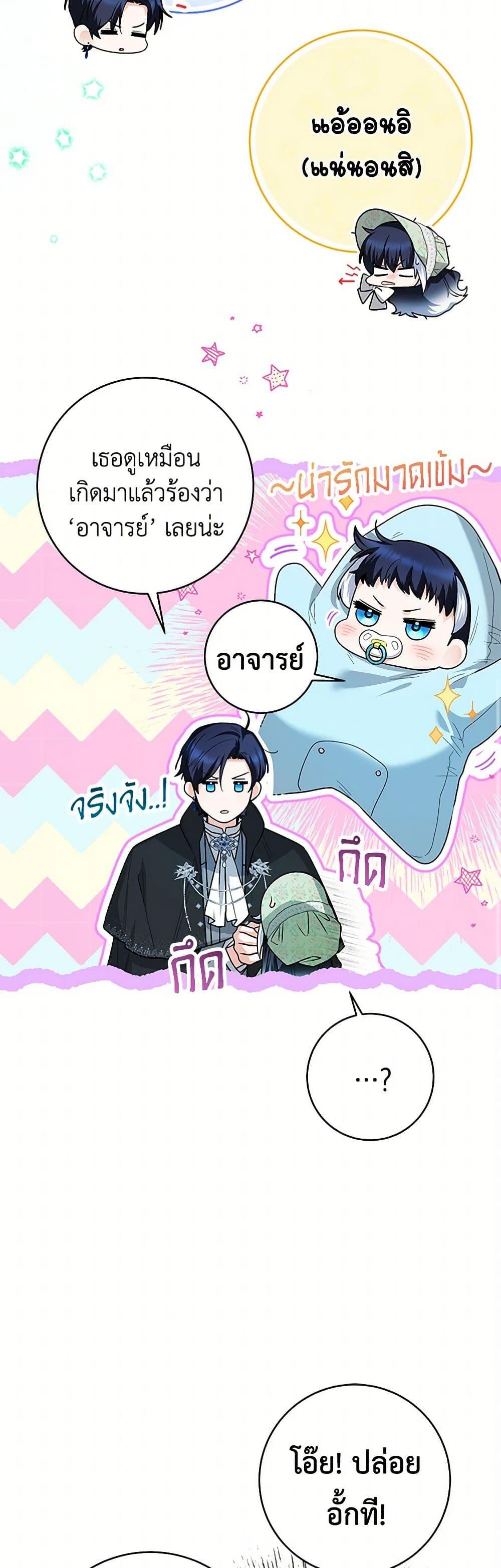 Manga-lc-com อ่านมังงะ อ่านการ์ตูน ออนไลน์ ฟรี Black Killer Whale Baby ตอนที่ 1 2 3 4 5 6 7 8 9 10 11 12 13 14 ฟรี ไม่มีโฆษณา Manga-lc - อ่าน มังงะ อ่าน การ์ตูน ออนไลน์ อ่านมังงะ ฟรี