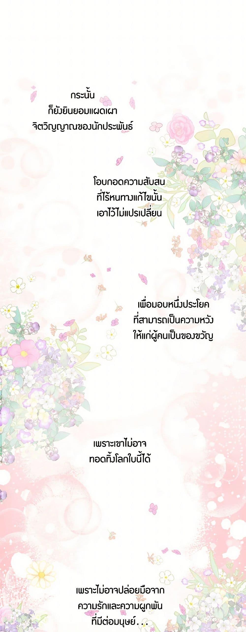 Manga-lc-com อ่านมังงะ อ่านการ์ตูน ออนไลน์ ฟรี The Elegant Sea of Savagery ตอนที่ 1 2 3 4 5 6 7 8 9 10 11 12 13 14 ฟรี ไม่มีโฆษณา Manga-lc - อ่าน มังงะ อ่าน การ์ตูน ออนไลน์ อ่านมังงะ ฟรี