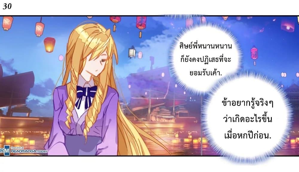 Manga-lc-com อ่านมังงะ อ่านการ์ตูน ออนไลน์ ฟรี Douluo Dalu II ตอนที่ 1 2 3 4 5 6 7 8 9 10 11 12 13 14 ฟรี ไม่มีโฆษณา Manga-lc - อ่าน มังงะ อ่าน การ์ตูน ออนไลน์ อ่านมังงะ ฟรี