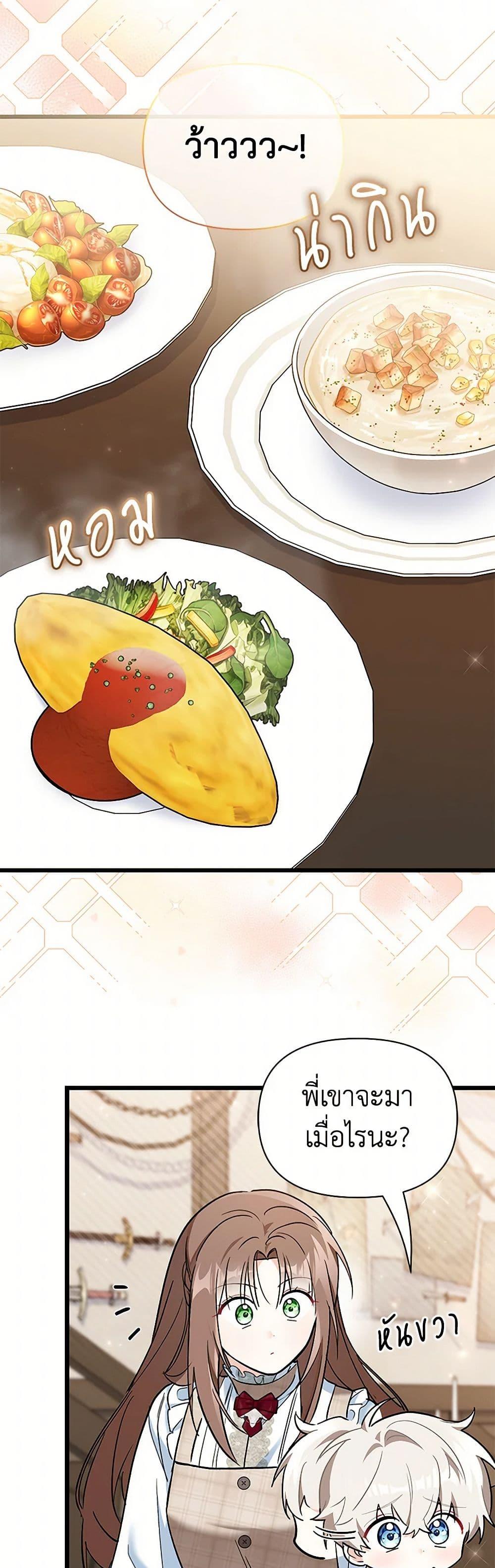 Manga-lc-com อ่านมังงะ อ่านการ์ตูน ออนไลน์ ฟรี Obsessed With Hazel the Sweet Witch ตอนที่ 1 2 3 4 5 6 7 8 9 10 11 12 13 14 ฟรี ไม่มีโฆษณา Manga-lc - อ่าน มังงะ อ่าน การ์ตูน ออนไลน์ อ่านมังงะ ฟรี