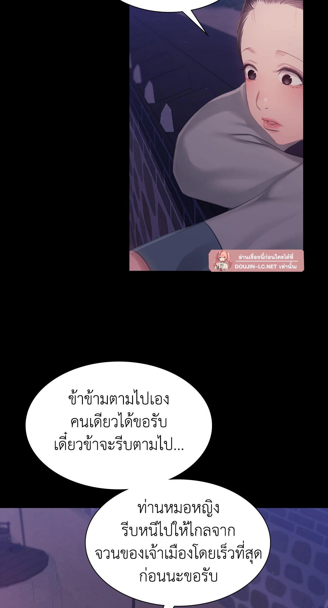 Doujin-Lc- อ่าน โดจิน มังฮวา เกาหลี ญี่ปุ่น จีน แปลไทย Madam ตอนที่ 1 2 3 4 5 6 7 8 9 10 11 12 13 14 ฟรี ไม่มีโฆษณา อ่าน โดจิน Manhwa เกาหลี ญี่ปุ่น จีน เรามีครบ คัดมาให้เน้นๆ โดจิน 18+ รับประกันความฟินโดย  Doujin Lc
