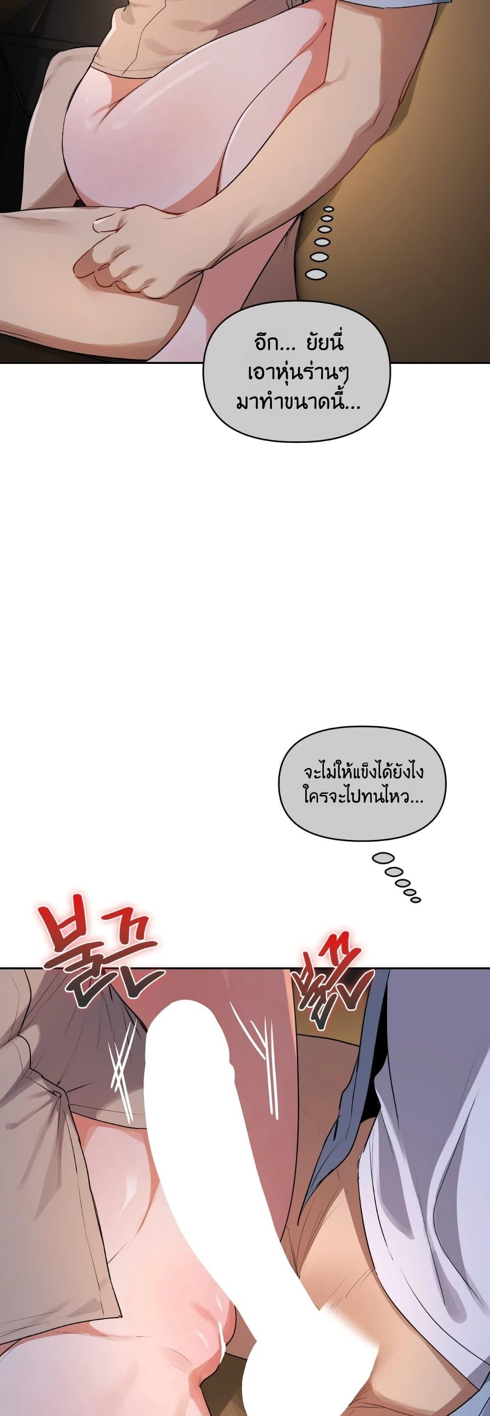 Doujin-Lc- อ่าน โดจิน มังฮวา เกาหลี ญี่ปุ่น จีน แปลไทย The Professor’s ตอนที่ 1 2 3 4 5 6 7 8 9 10 11 12 13 14 ฟรี ไม่มีโฆษณา อ่าน โดจิน Manhwa เกาหลี ญี่ปุ่น จีน เรามีครบ คัดมาให้เน้นๆ โดจิน 18+ รับประกันความฟินโดย  Doujin Lc