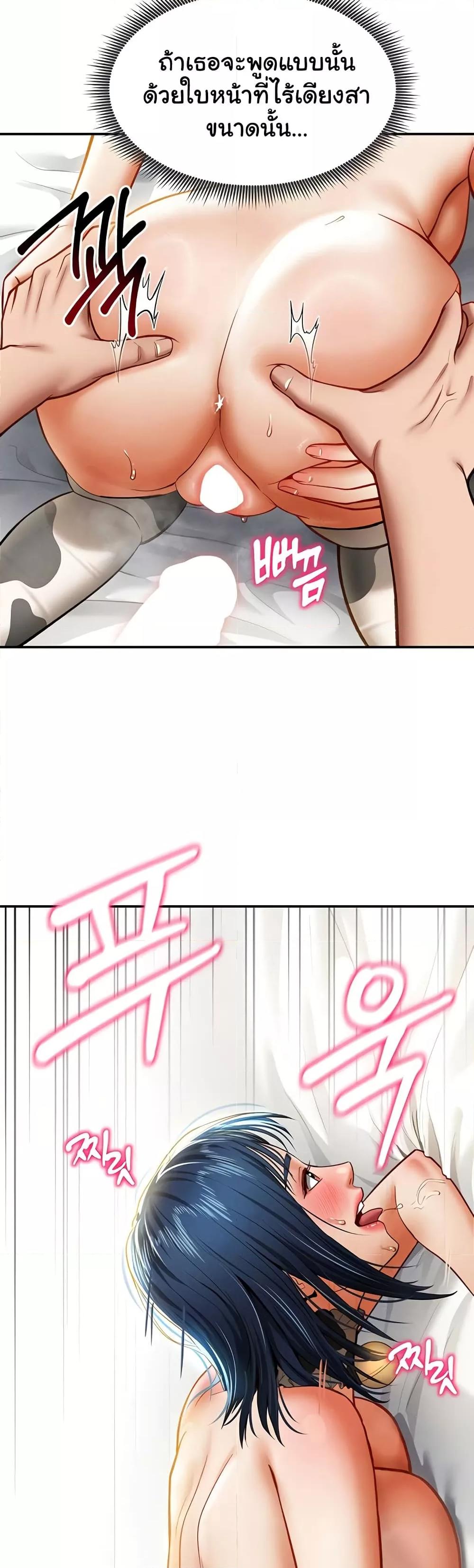 Doujin-Lc- อ่าน โดจิน มังฮวา เกาหลี ญี่ปุ่น จีน แปลไทย My Eyes Now See Desire ตอนที่ 1 2 3 4 5 6 7 8 9 10 11 12 13 14 ฟรี ไม่มีโฆษณา อ่าน โดจิน Manhwa เกาหลี ญี่ปุ่น จีน เรามีครบ คัดมาให้เน้นๆ โดจิน 18+ รับประกันความฟินโดย  Doujin Lc