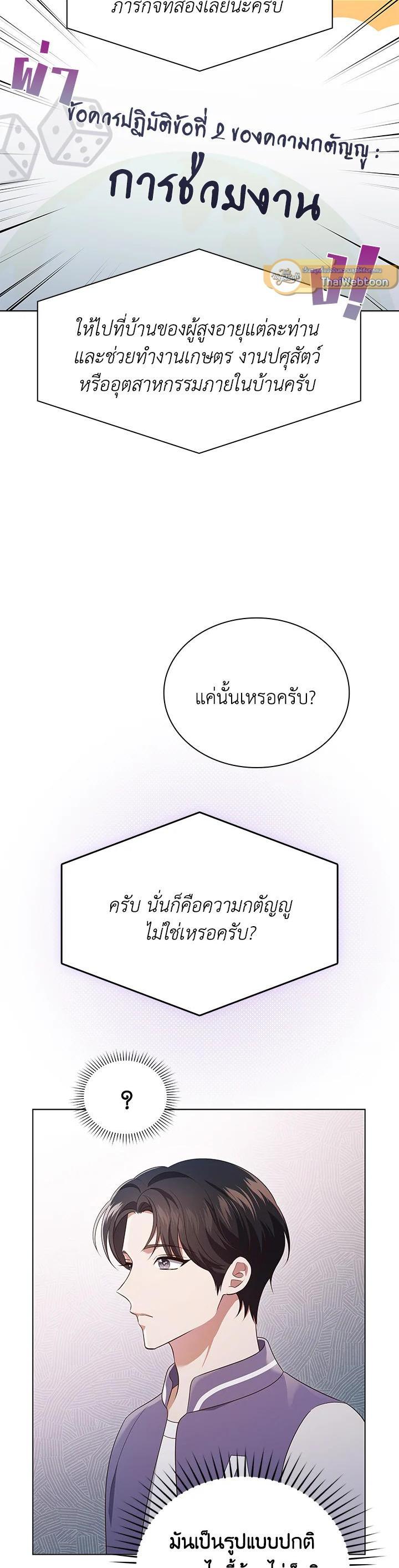 Manga-lc-com อ่านมังงะ อ่านการ์ตูน ออนไลน์ ฟรี In This Life, the Greatest Star in the Universe ตอนที่ 1 2 3 4 5 6 7 8 9 10 11 12 13 14 ฟรี ไม่มีโฆษณา Manga-lc - อ่าน มังงะ อ่าน การ์ตูน ออนไลน์ อ่านมังงะ ฟรี