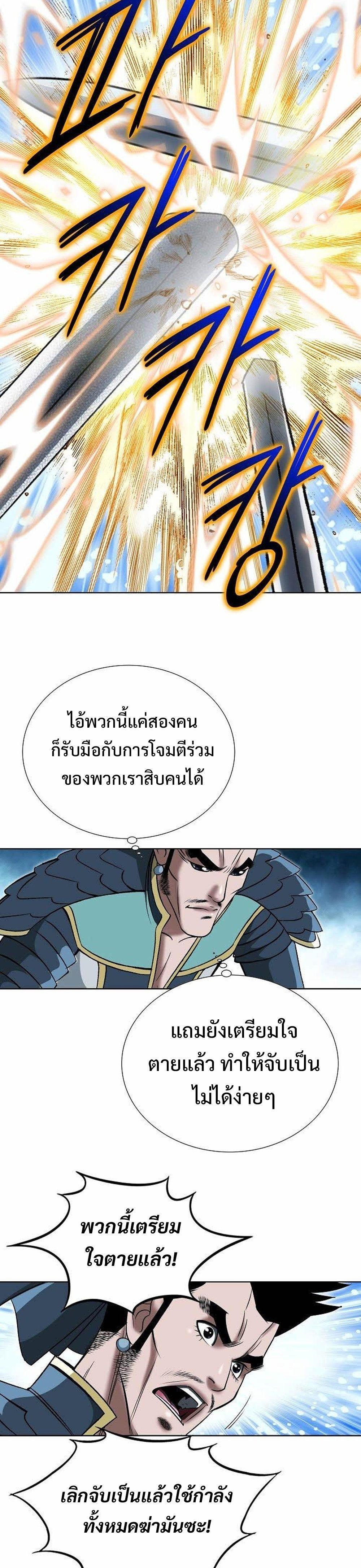 Manga-lc-com อ่านมังงะ อ่านการ์ตูน ออนไลน์ ฟรี Biography of a Novice Warrior ตอนที่ 1 2 3 4 5 6 7 8 9 10 11 12 13 14 ฟรี ไม่มีโฆษณา Manga-lc - อ่าน มังงะ อ่าน การ์ตูน ออนไลน์ อ่านมังงะ ฟรี