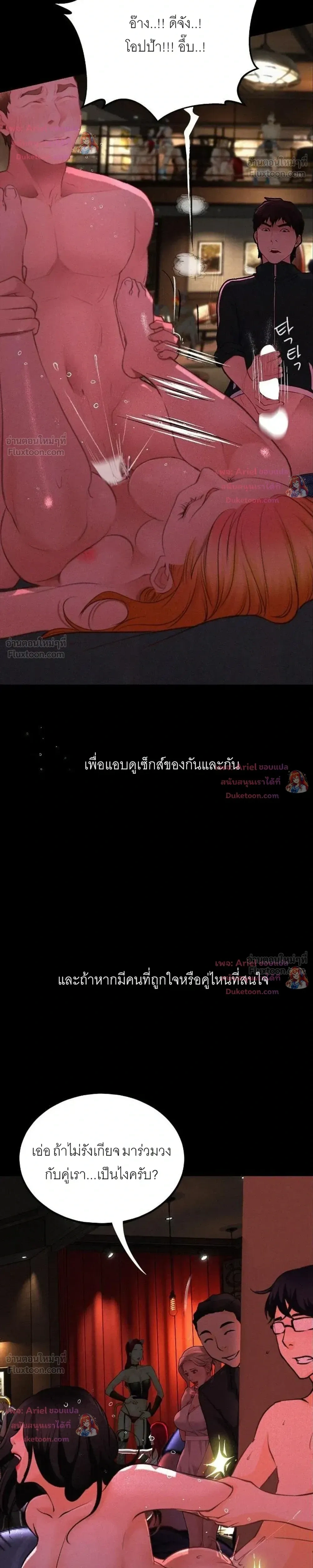 Doujin-Lc- อ่าน โดจิน มังฮวา เกาหลี ญี่ปุ่น จีน แปลไทย Observation Diary ตอนที่ 1 2 3 4 5 6 7 8 9 10 11 12 13 14 ฟรี ไม่มีโฆษณา อ่าน โดจิน Manhwa เกาหลี ญี่ปุ่น จีน เรามีครบ คัดมาให้เน้นๆ โดจิน 18+ รับประกันความฟินโดย  Doujin Lc