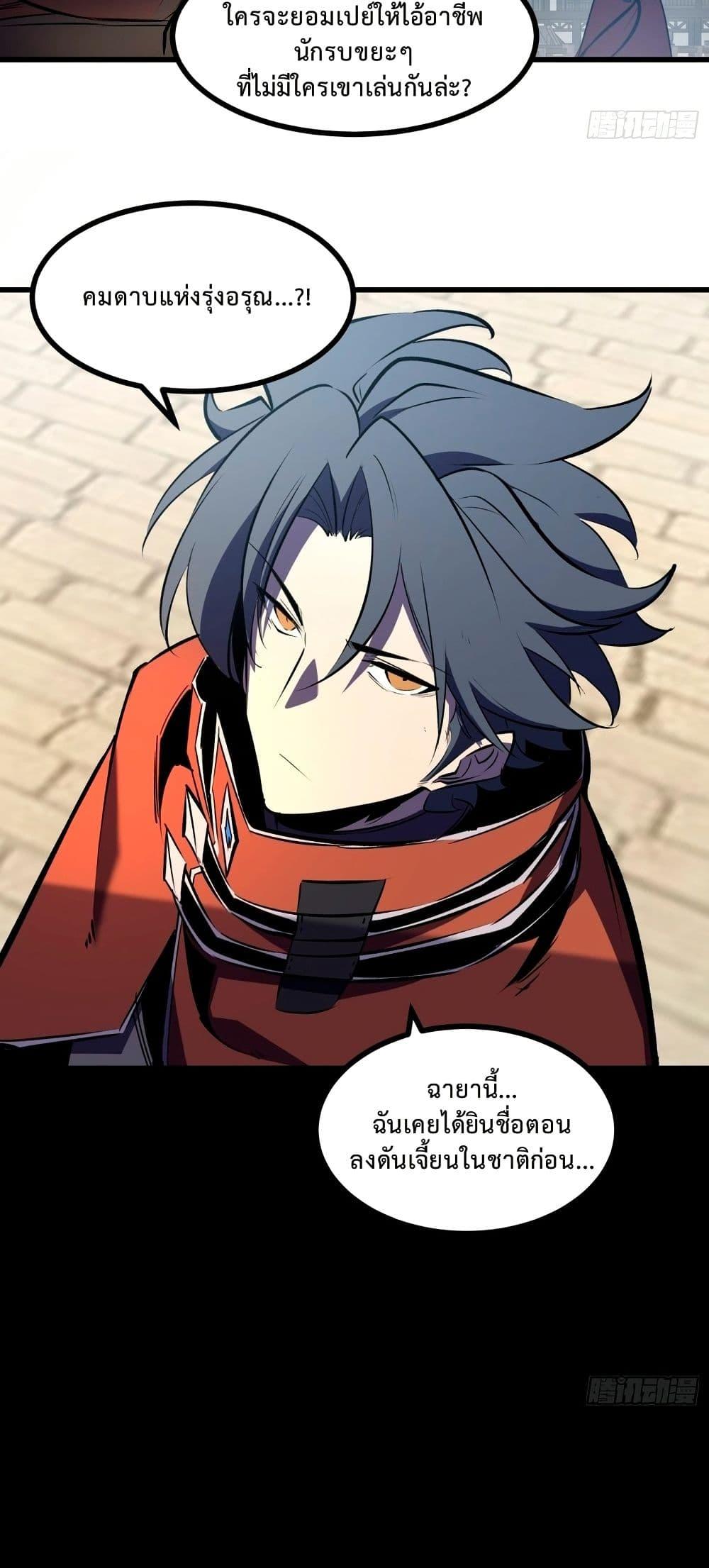 Manga-lc-com อ่านมังงะ อ่านการ์ตูน ออนไลน์ ฟรี Rebirth of the Super Battle God ตอนที่ 1 2 3 4 5 6 7 8 9 10 11 12 13 14 ฟรี ไม่มีโฆษณา Manga-lc - อ่าน มังงะ อ่าน การ์ตูน ออนไลน์ อ่านมังงะ ฟรี