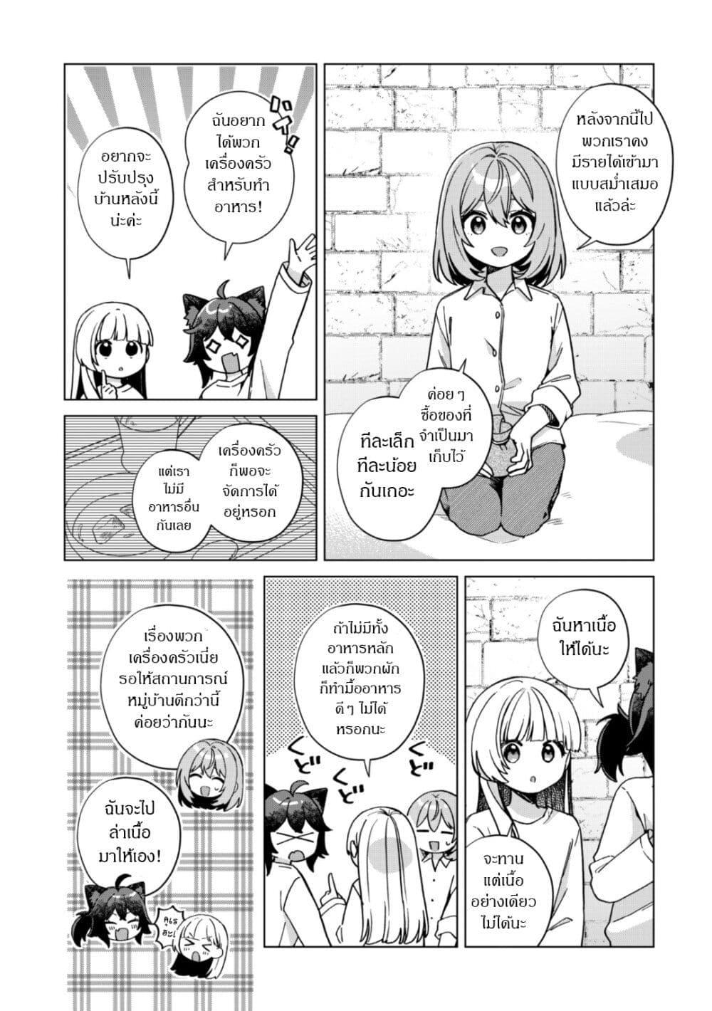 Manga-lc-com อ่านมังงะ อ่านการ์ตูน ออนไลน์ ฟรี The Happy, Slow Life of a Reincarnated Girl Starting from the Bottom. ตอนที่ 1 2 3 4 5 6 7 8 9 10 11 12 13 14 ฟรี ไม่มีโฆษณา Manga-lc - อ่าน มังงะ อ่าน การ์ตูน ออนไลน์ อ่านมังงะ ฟรี